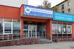Единый расчетный центр (улица Сыромолотова, 34), есеп айырысу - кассалық орталық  Екатеринбургте