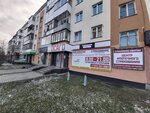 Фото 2 Страхование - Моя Гарантия