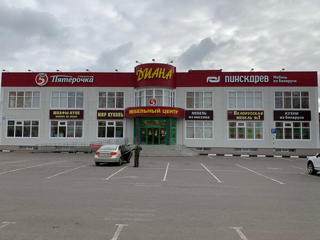 Серпухов Мебельные Магазины Адреса