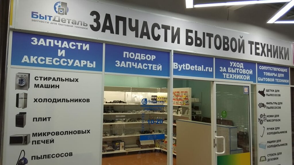 Магазин 7 Дней Воронеж Каталог Товаров