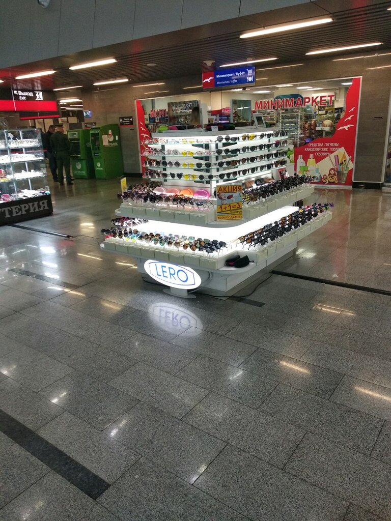 Новый Век Адлер Магазины Одежды