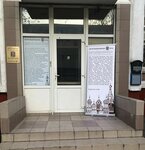 Abu-Ghazaleh Intellectual Property Tmp Agents filial (Nikulinskaya Street, 31), trademarks
