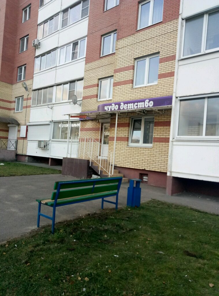 Магазин Одежды Тверь Заволжский Район