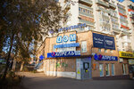 Dom Santehniki (Dybenko Street, 120А), plumbing shop