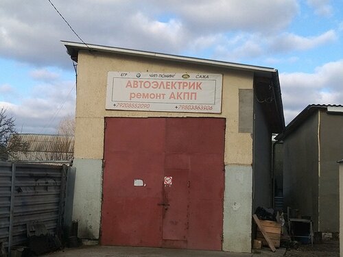 Автошкола бмв брянск бежицкий