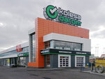 Kolesa Darom (ulitsa Marshala Zhukova, 49), tire service