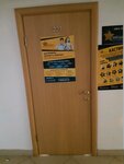 Training Center for Ege and Oge (Krylova Street, 21), servicios de tutoría
