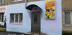 Магазин обуви (zhiloy rayon Lipovaya Gora, Industrialnaya Street, 27/2) ، متجر أحذية