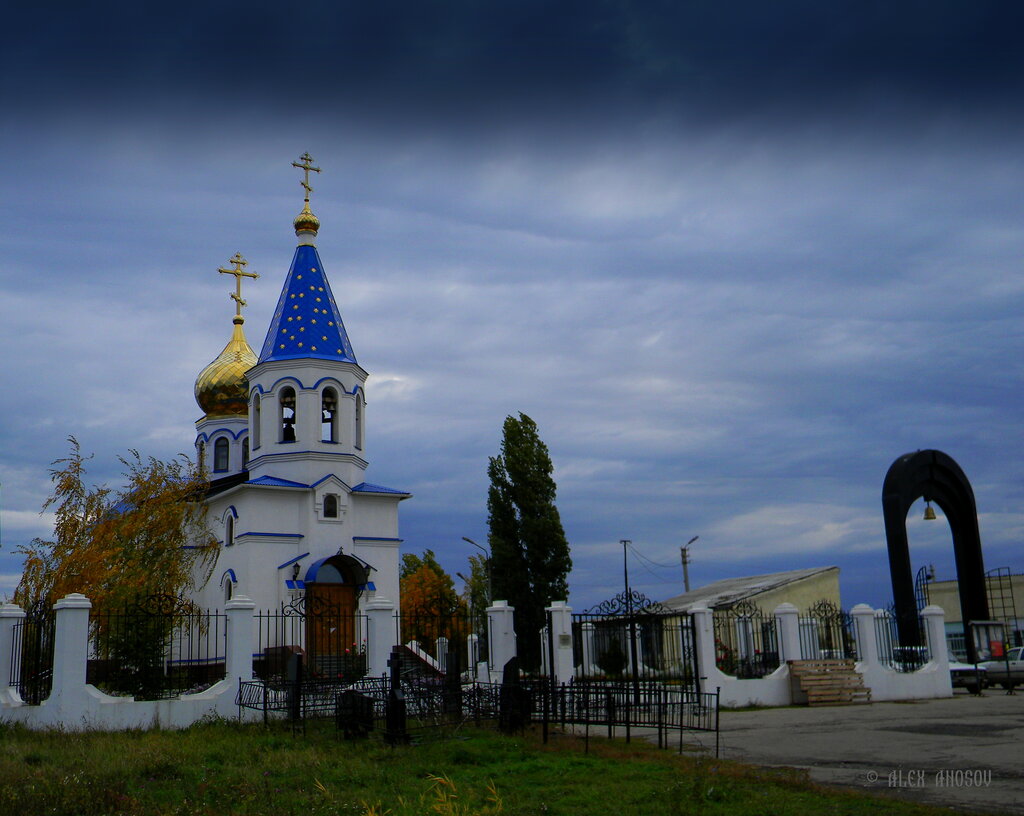 Храм в энгельсе