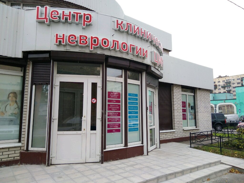 Цмрт ленская ул 19 корп 1 фото
