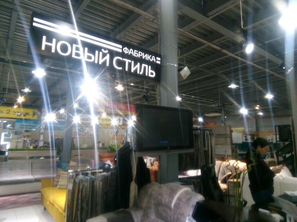 أثاث السرير Fabrika mebeli Novy stil ، فلاديفوستوك، صورة