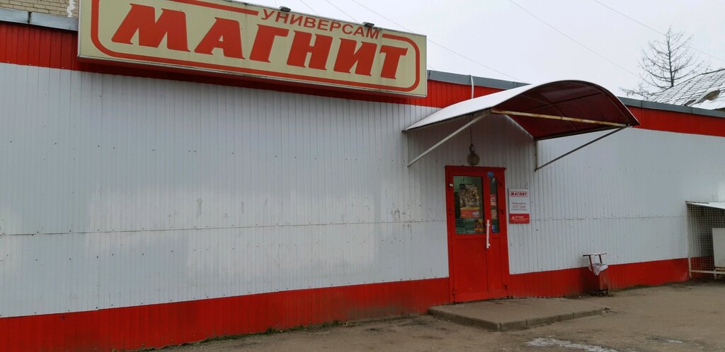 Карта липовой горы ярославль