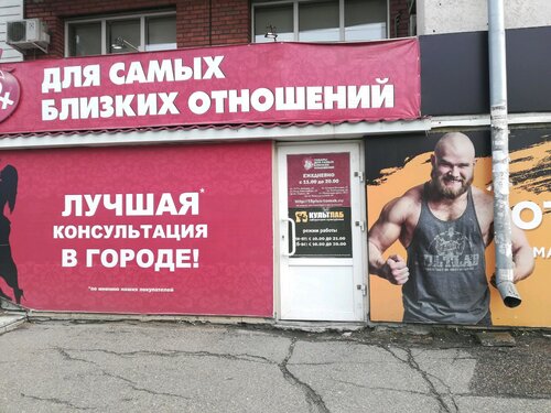 Qattiq kiyim porno onlayn