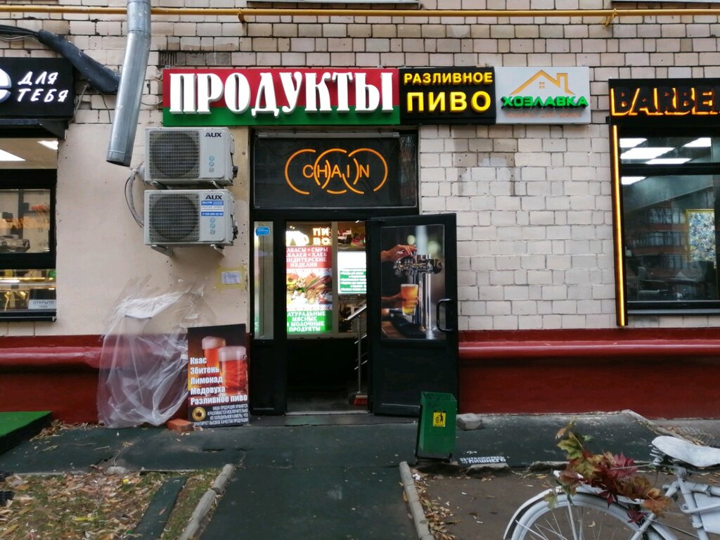 Белорусский Фермер Магазины В Москве