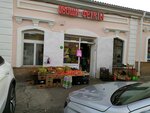 Magazin ovoshchey i fruktov (ulitsa Shaumyana, 10), greengrocery