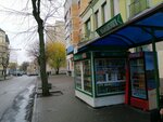 Киоск продуктов (Комсомольская ул., 31), магазин продуктов в Бресте
