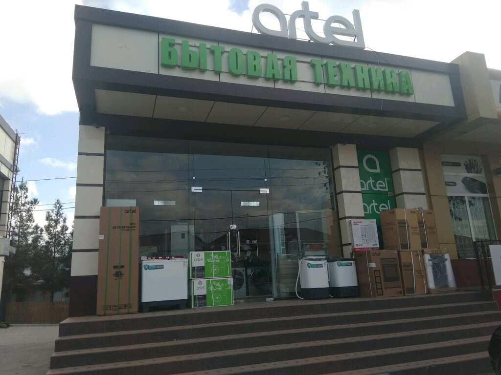 Ремонт бытовой техники Artel, Ташкент, фото