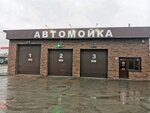 Aquaservice (Volochayevskaya ulitsa, 182), car wash