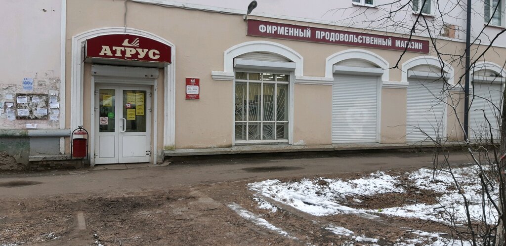 Атрус златоустинская ул 14 фото