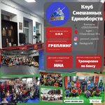 Emelyanovteam (3-я Енисейская ул., 30В, Омск), клуб досуга в Омске