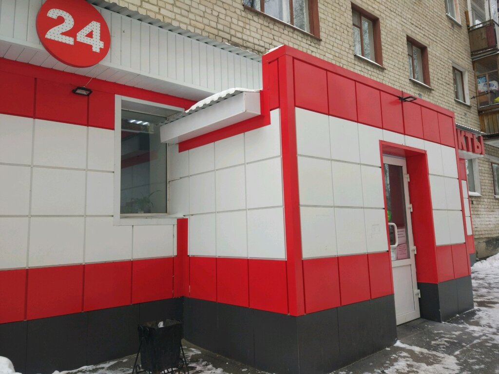 Тимирязева 1 Магазин