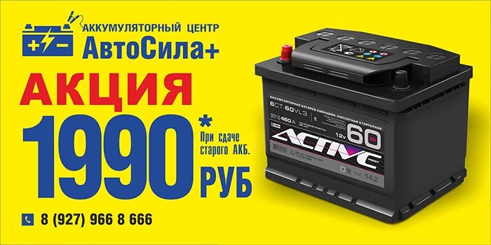 Магазин автозапчастей и автотоваров АвтоСила+, Республика Башкортостан, фото