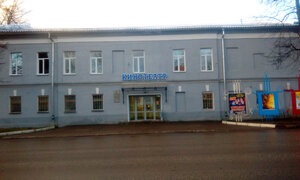Дом народного творчества (Blagoveshchenskaya ulitsa, 35А), casa de la cultura