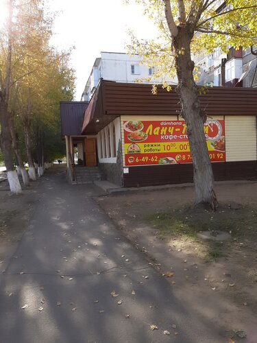 Желіде гипноздық секс көру