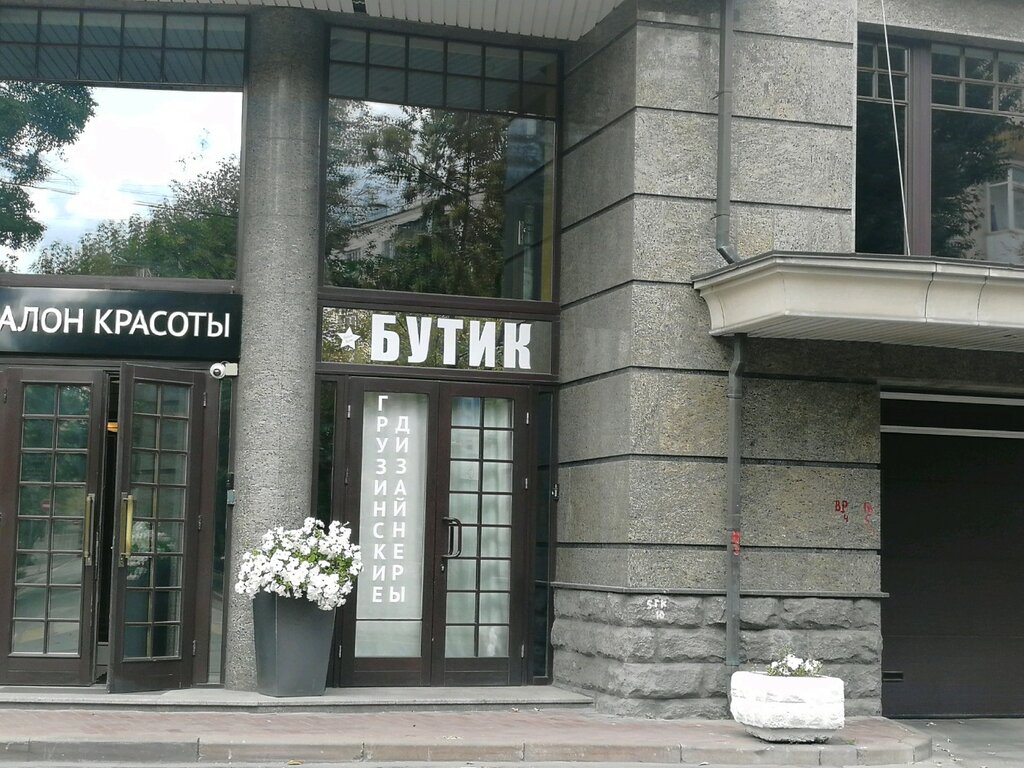 4 Комнаты Магазин Москва