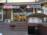 Match! -Time (Yusuf Hamadoniy koʻchasi, 40Б), club de ordenadores