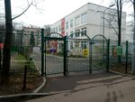 Школа № 2033, дошкольное отделение (11th Parkovaya Street, 44А), kindergarten, nursery