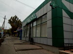 Pharmacy (Antratsyt, 1-y provulok Pushkina), pharmacy