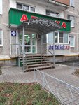 Аптека (Federativnaya ulitsa, 24), pharmacy