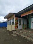 Планета сухофруктов (posyolok Skuratovskiy, posyolok Yuzhny, ulitsa Avtomobilistov, 7), nuts, snacks, dried fruits