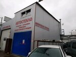 Glass-Master (Marshala Blyukhera Avenue, 1к1Д), vidrio de automóvil