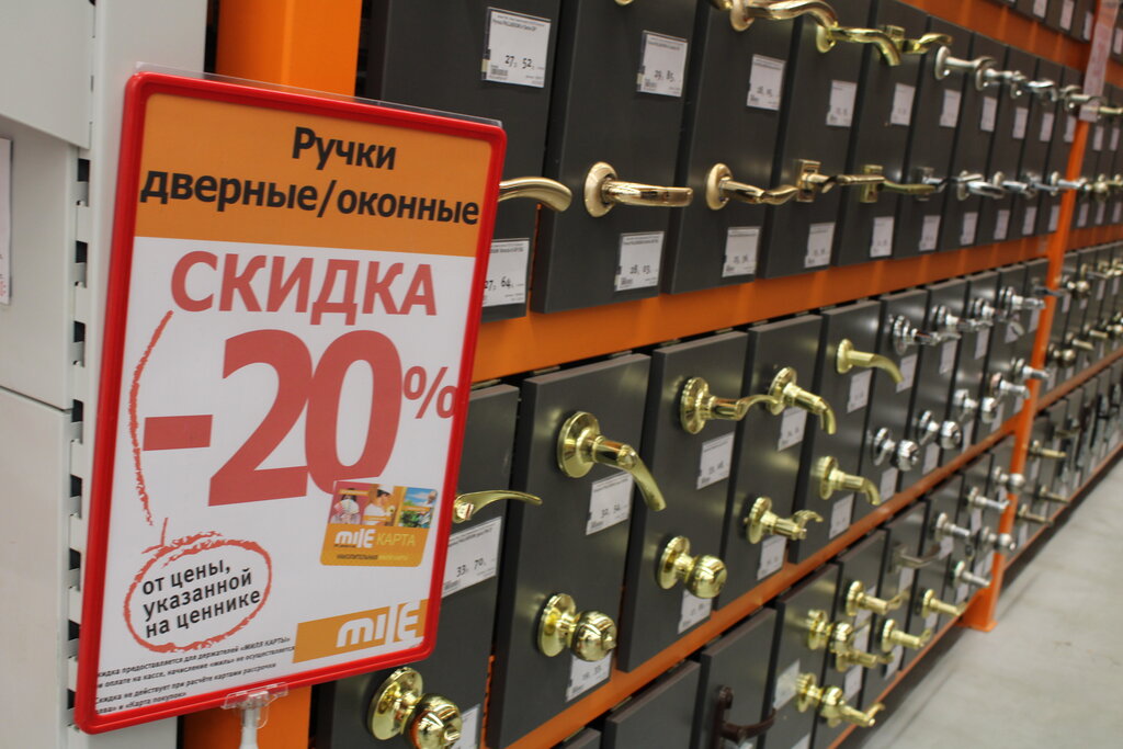 Магазин Mile Минск