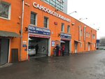 Мойка Грейтек № 5 (17th Maryinoy Roschi Drive, 4), car wash