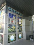 Продукты (проспект Победы, 1А), fish and seafood