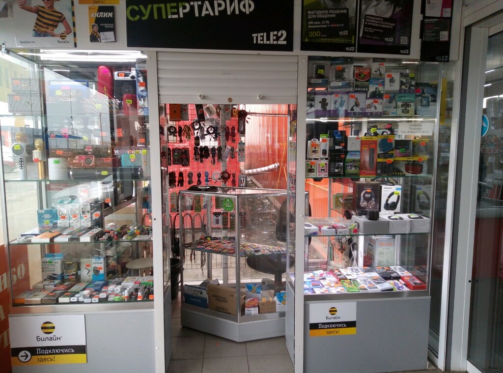 Магазины Смартфонов Липецк