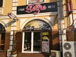 Jewelry Store (Samarkand, Mirza Ulugh Beg Street, 26), jewelry store
