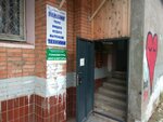 Экспресс-Сервис (ул. 22-го Партсъезда, 52, Самара), ремонт бытовой техники в Самаре