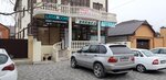 Waymed (Akhmata Kadyrova Avenue, 234), medical center, clinic