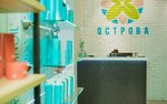 Ostrova (Komsomolskiy Avenue, 5/2) ، صالون تجميل