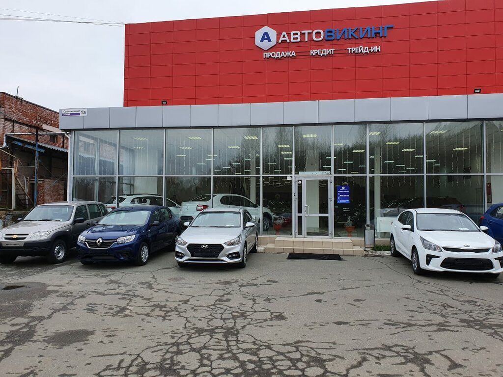 Игс авто новый уренгой