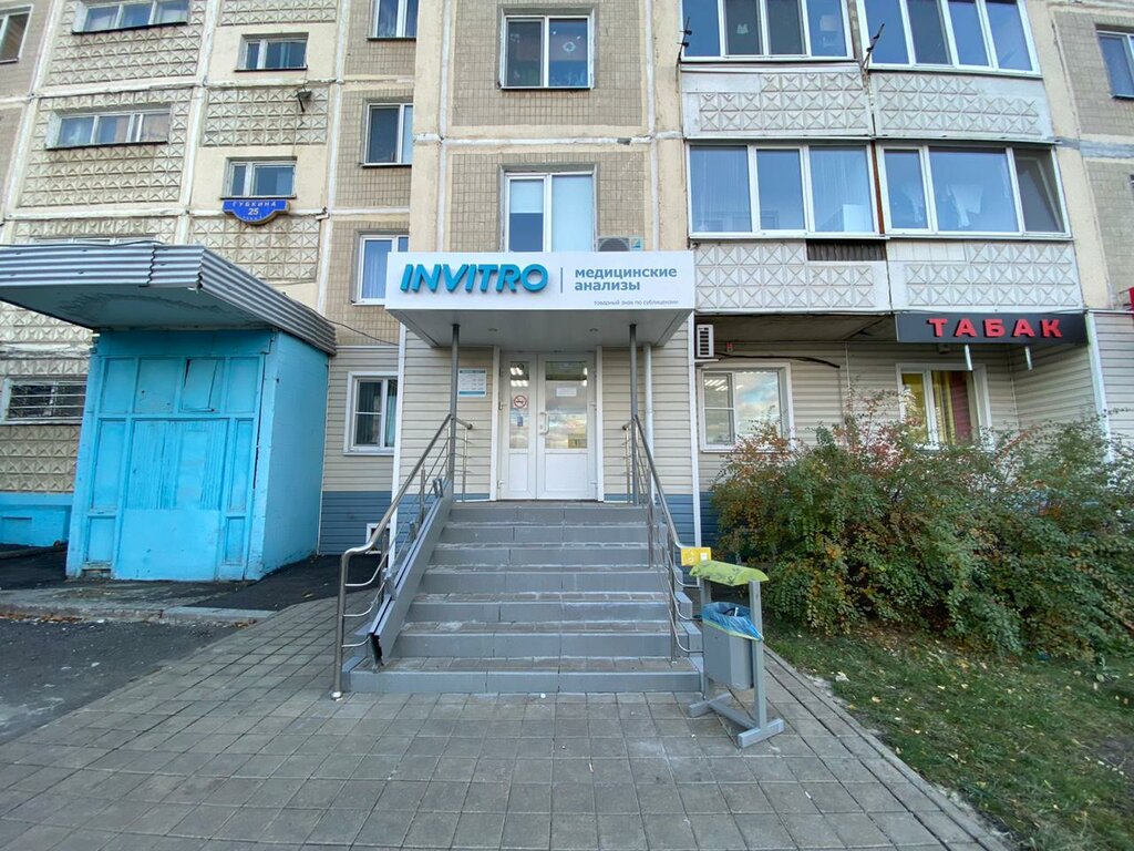 Белгород Губкина Магазин