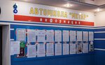 Metar (60-letya Oktyabrya Street, 22), driving school