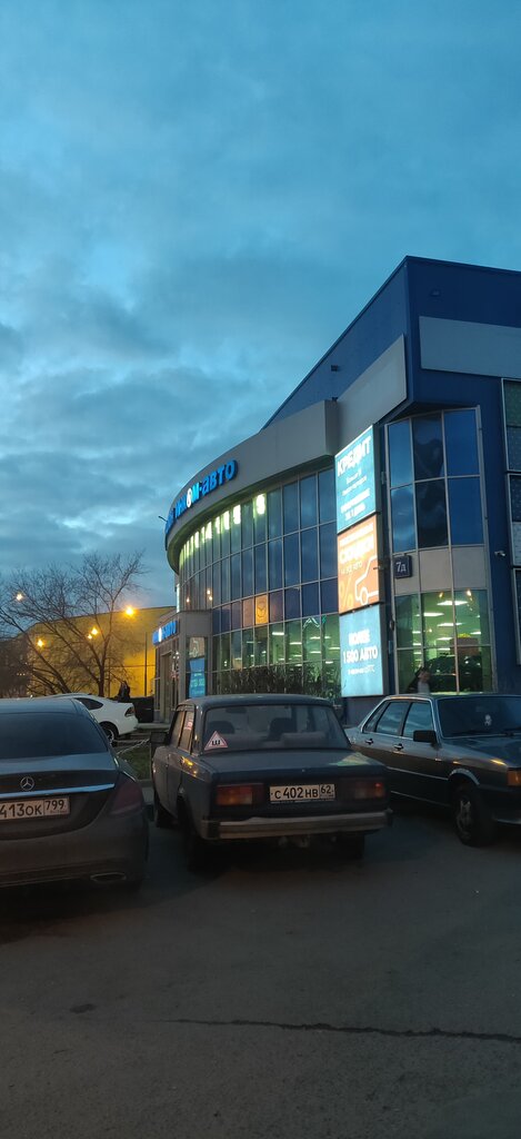 Инком авто обручева 21