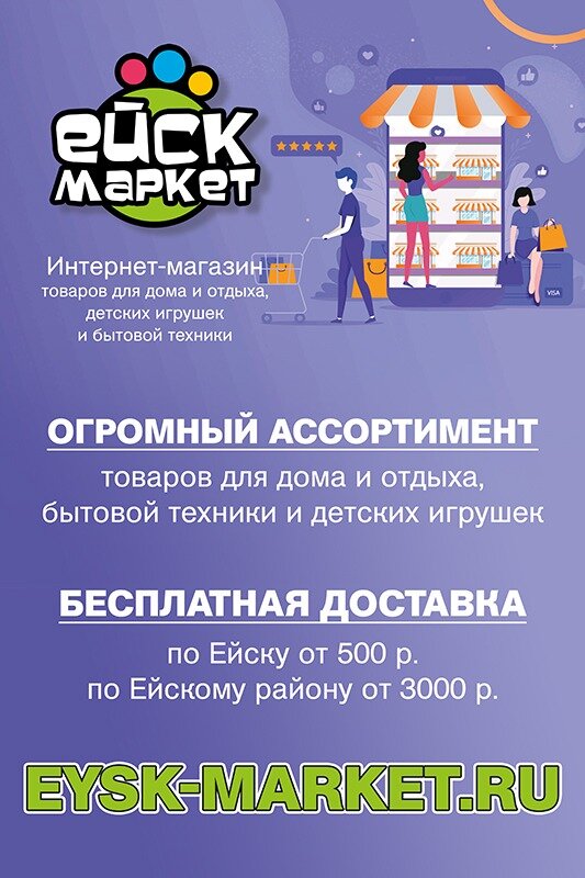 Market Ru Интернет Магазин