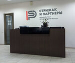 Nezavisimaya yuridicheskaya gruppa Strizhak i Partnery (Shelkovichnaya ulitsa, 11/15), legal services