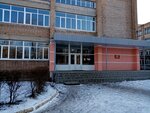 Avtotransportny kolledzh Korpus № 5 (mikrorayon Yuzhny, Tobolskaya ulitsa, 59А) ، كلية